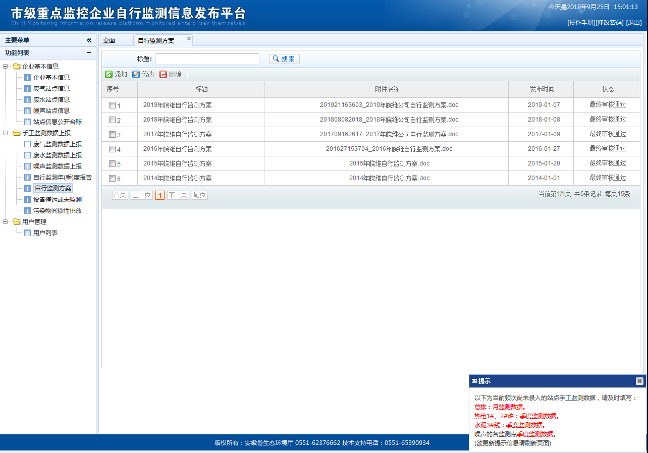 风韵丰满熟妇啪啪区老熟熟女