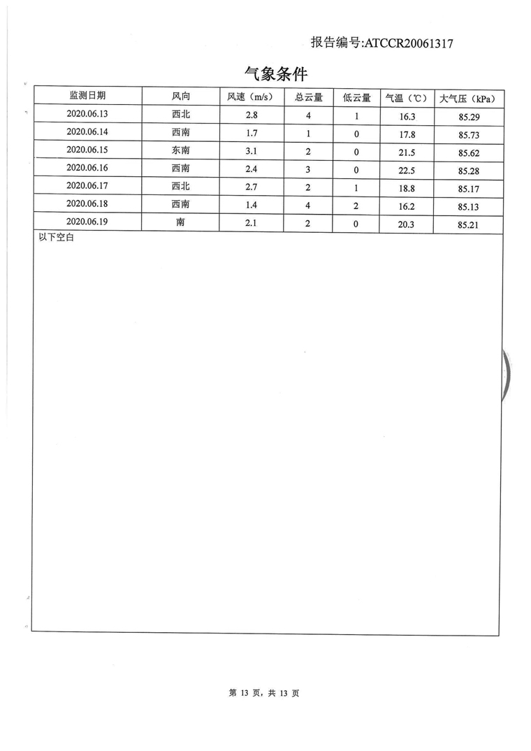 风韵丰满熟妇啪啪区老熟熟女