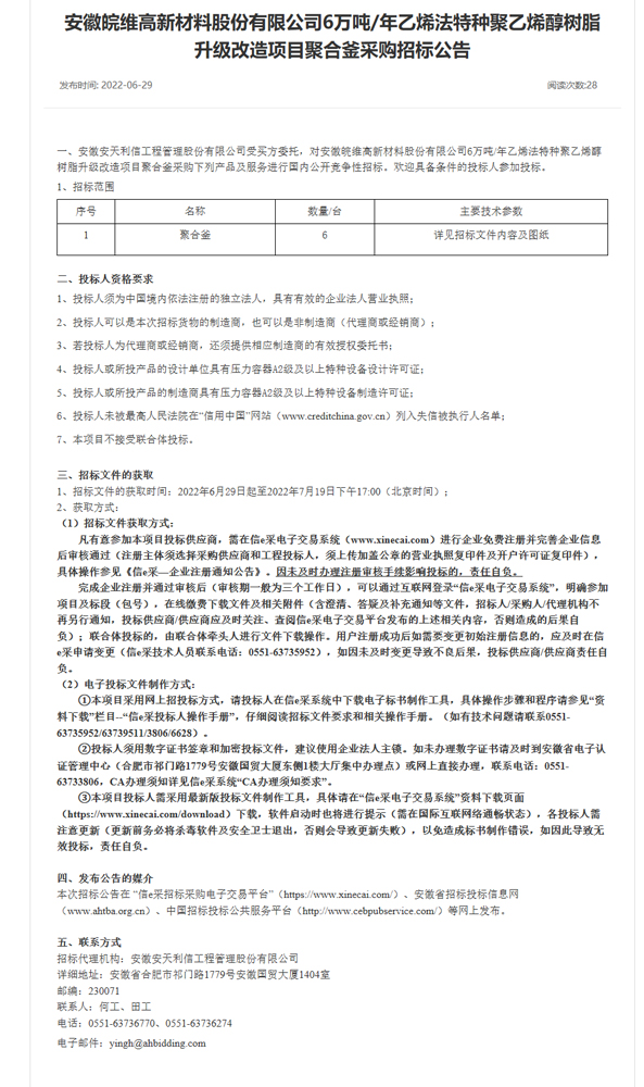 风韵丰满熟妇啪啪区老熟熟女