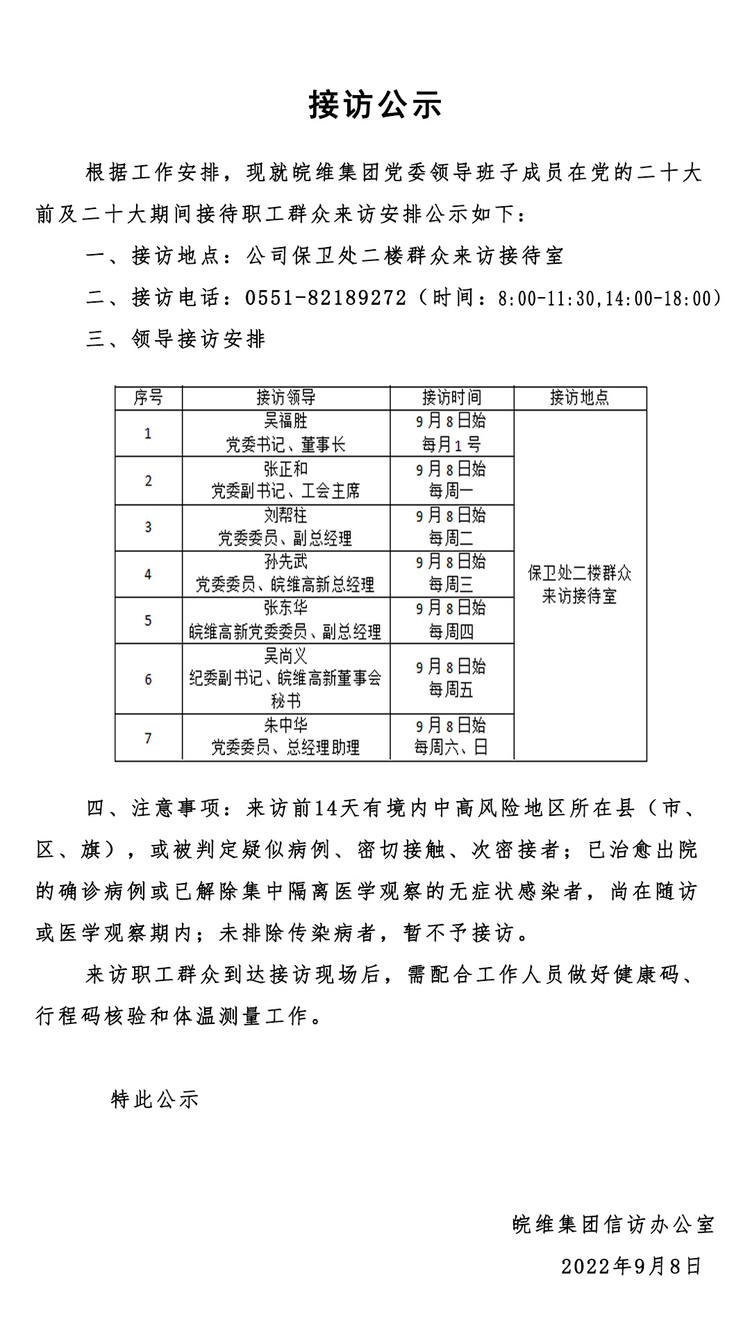 风韵丰满熟妇啪啪区老熟熟女