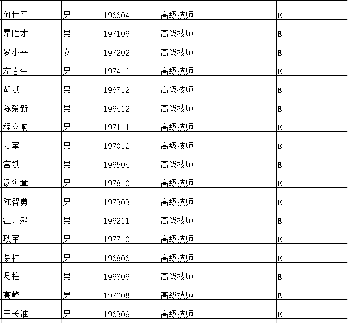 风韵丰满熟妇啪啪区老熟熟女